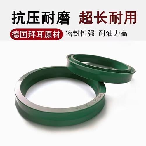 进口TPU德国材料液压油缸密封YXD/ODU耐高温耐高压孔用活塞用油封