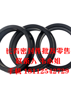 气动气缸油封QYD/Y/U/V型 160*6 *148*12 活塞用橡胶密封圈/件/环