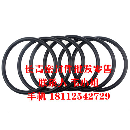 O型橡胶密封圈/环/件/大全 线径5.7*外径145/150/155/160/165/170