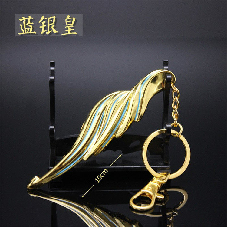 斗罗大陆动漫周边手办武器模型玩具蓝银皇魂骨挂件钥匙扣挂饰吊坠