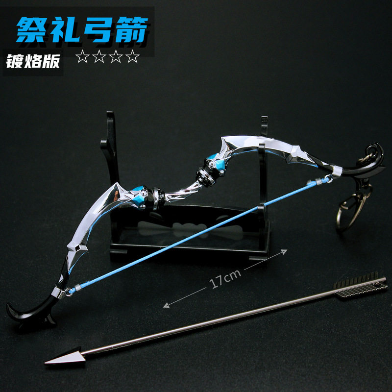 原神兵器游戏 四星武器祭礼弓箭合金武器模型摆件钥匙扣挂件17cm