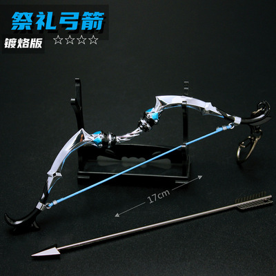 原神兵器游戏 四星武器祭礼弓箭合金武器模型摆件钥匙扣挂件17cm