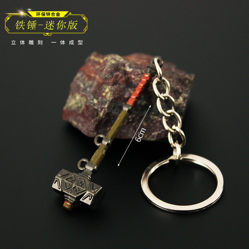 塞尔达传说周边 王国之泪 迷你林克铁锤全金属模型玩具钥匙扣6cm