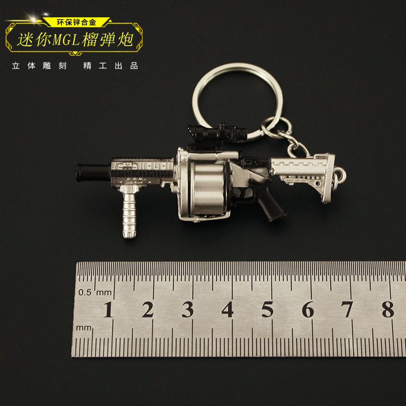 和平精英周边 金属挂件迷你合金小枪 吃鸡榴弹发射器钥匙扣7cm