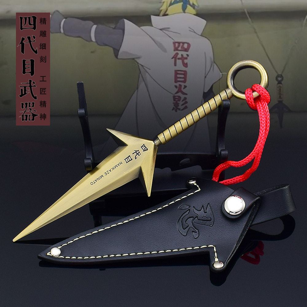 火影忍者动漫周边飞雷神青古色皮套版武器模型工艺品摆件