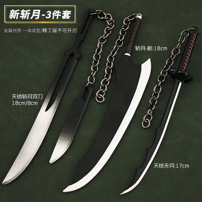 死神黑崎一护 千年血战天锁新月斩月双刀合金手办模型玩具摆件