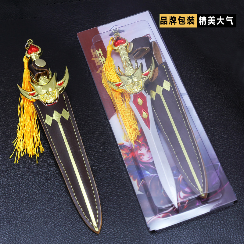 王者荣耀动漫周边游戏人物兵器百里玄策匕首刀模未开刃手指陀螺