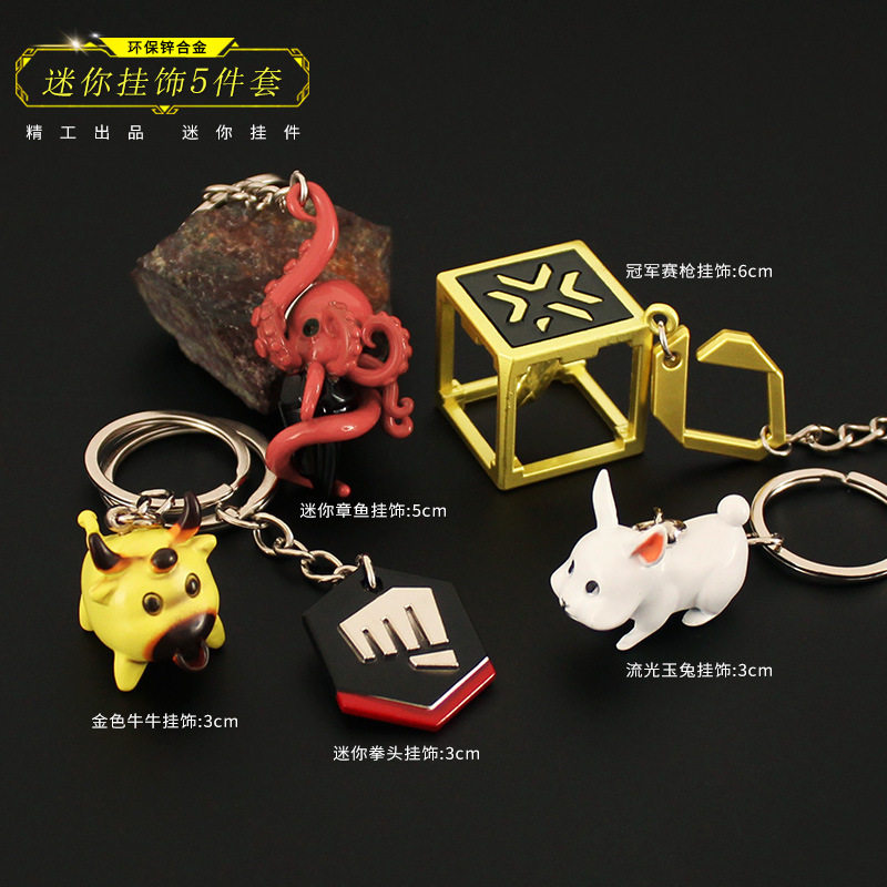 无畏契约挂饰生气牛牛流光玉兔