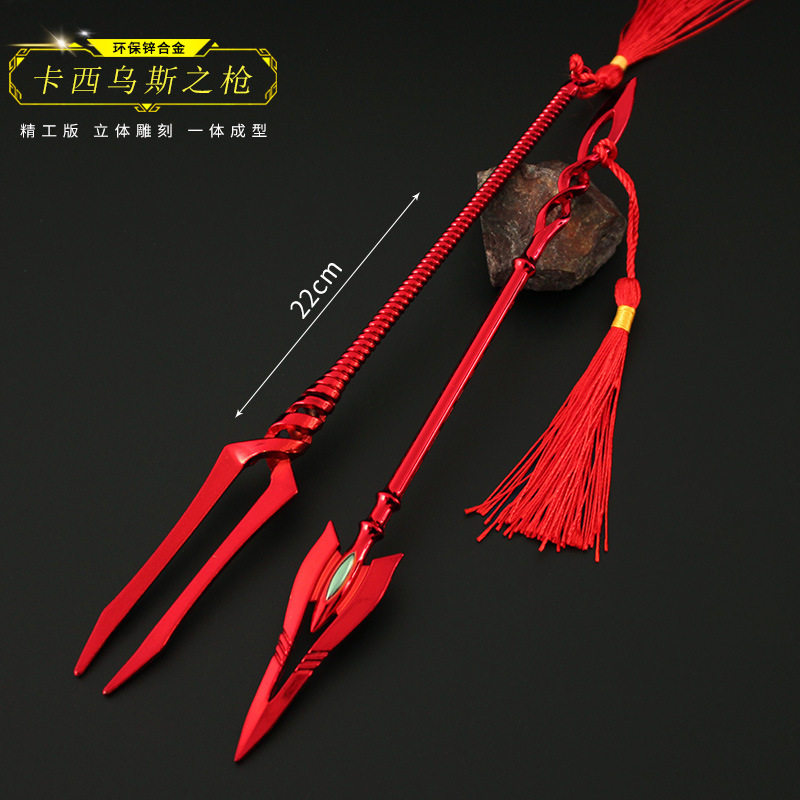 EVA新世纪福音战士卡西乌斯之枪弑王之枪朗基努斯之枪周边玩具