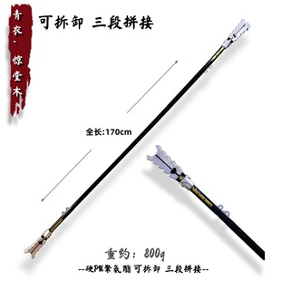 1.9米古代三国兵器儿童玩具PU青衣惊堂木三尖两刃刀方天画戟仿古