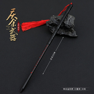 庆余年影视周边五竹铁钎提司腰牌全金属锌合金工艺品摆件模型玩具