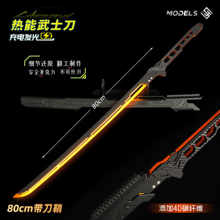 赛博朋克2077热能武士刀模型发光剑cosplay道具机能风带鞘刀80cm