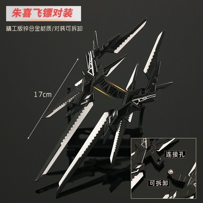 吞噬星空手办武器模型挂件