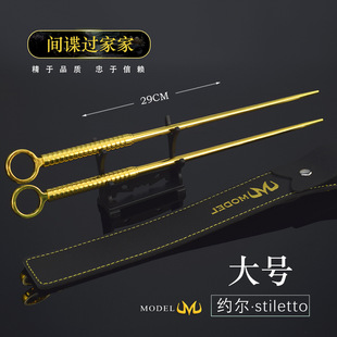 间谍过家家动漫周边武器模型约尔武器套装30CM全金属摆件模型