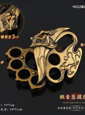 英雄游戏周边金属四指虎拳套腕