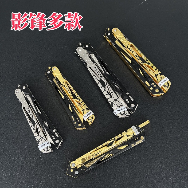 【带架子】铄捷三角洲周边全金