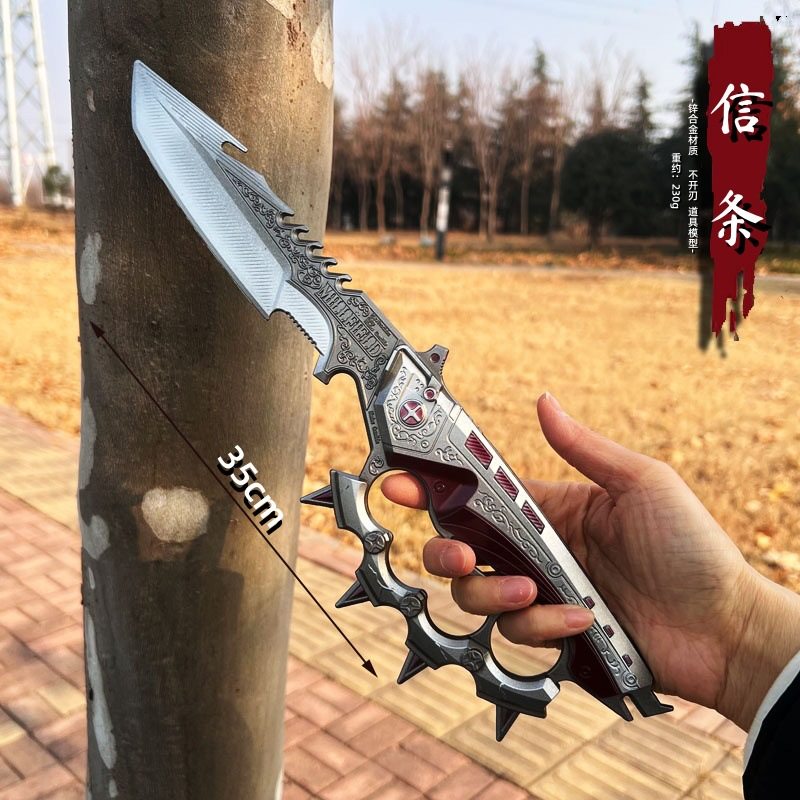 三角洲行动周边信条近战武器同款