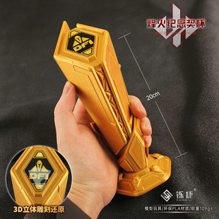 铄捷 三角洲周边 游戏道具3D烽火杯S7大红物资奖杯模型收藏摆件