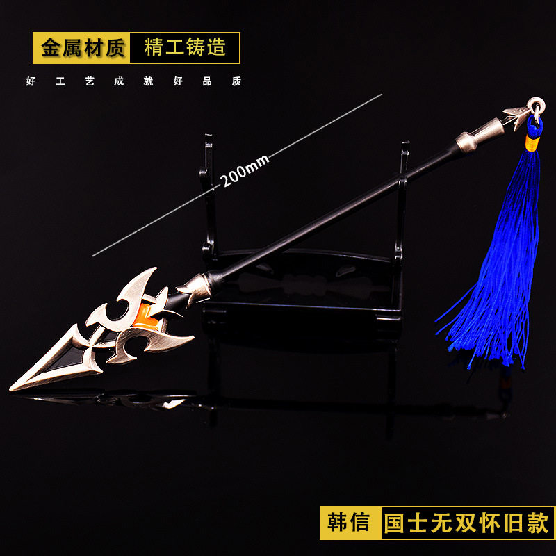 王者荣耀农药游戏周边韩信国士无双经典版武器模型22cm全金属摆件
