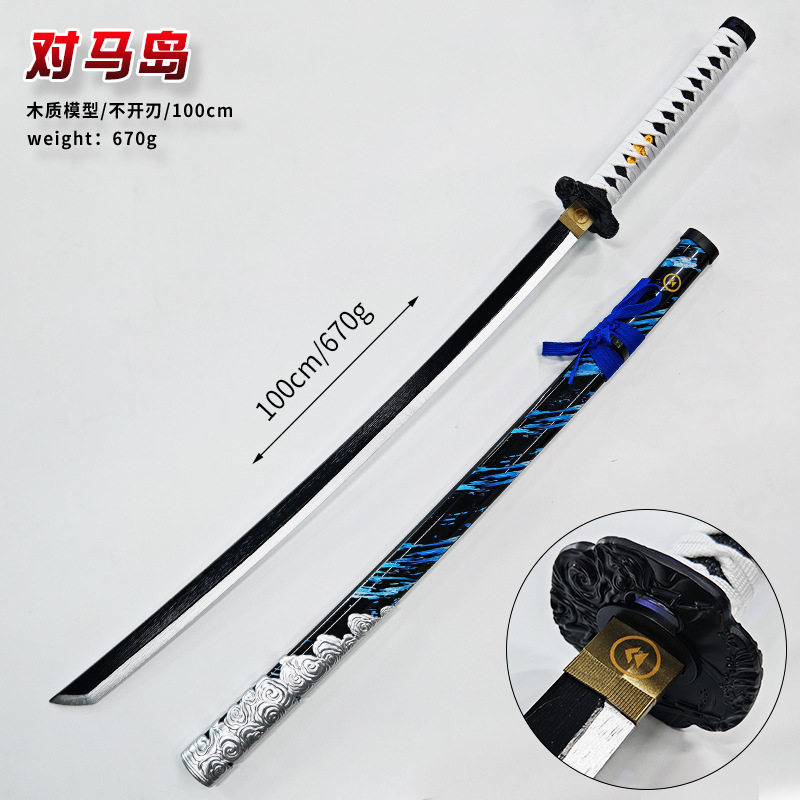 对马岛之魂1米周边武器境井家的风暴太刀战鬼武士刀cos道具未开刃