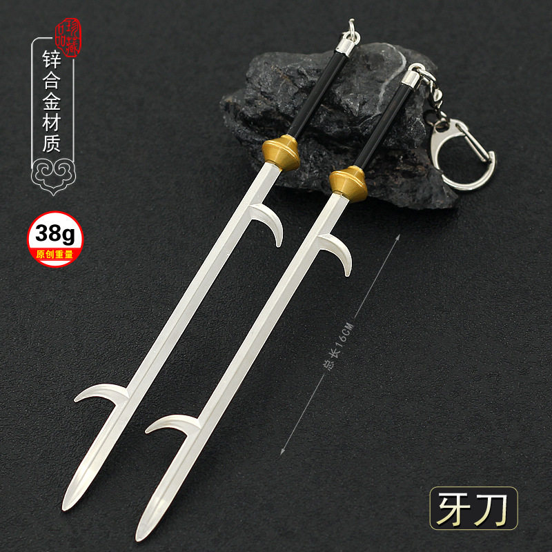 火影忍者动漫周边林檎雨由利雷刀牙忍刀七人众金属武器模型工艺品