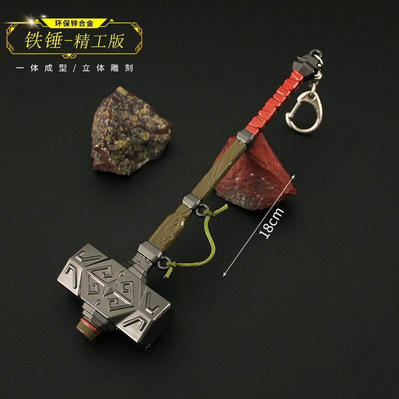 塞尔达传说周边 王国之泪 林克铁锤金属武器模型玩具钥匙扣15cm