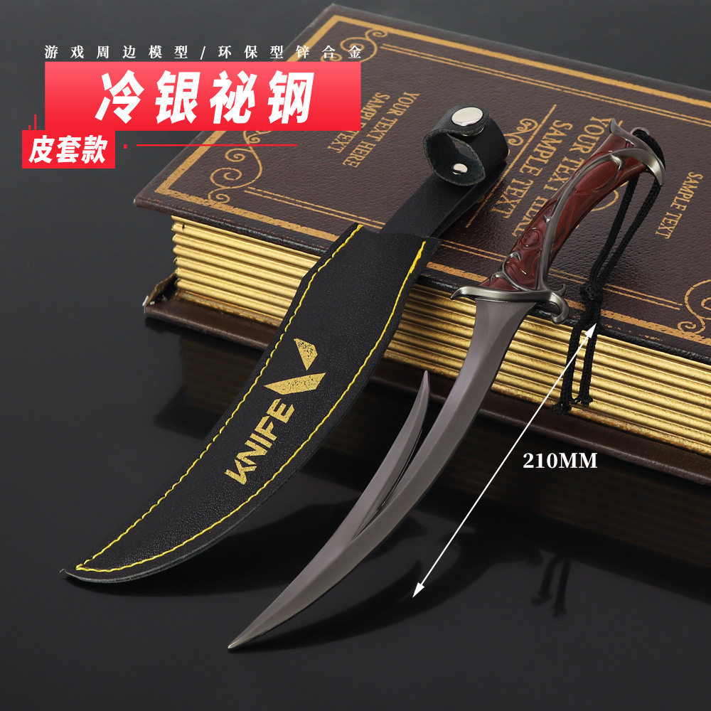 瓦罗兰特周边 无畏契约 冷银秘钢天赖之钢皮套款金属模型玩具21cm