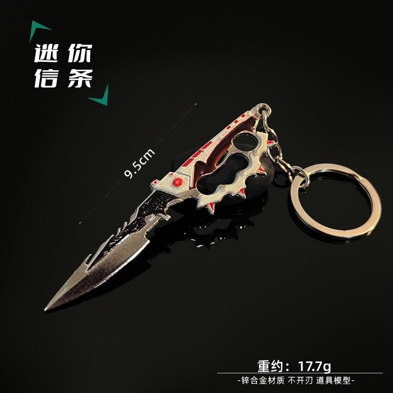 三角洲武器周边 迷你信条影锋蝴蝶9cm模型玩具钥匙扣挂件礼物装,模玩/动漫/周边/娃圈三坑/桌游,游戏/电竞实物周边,淘宝优惠券,粉丝福利购,淘宝优惠卷