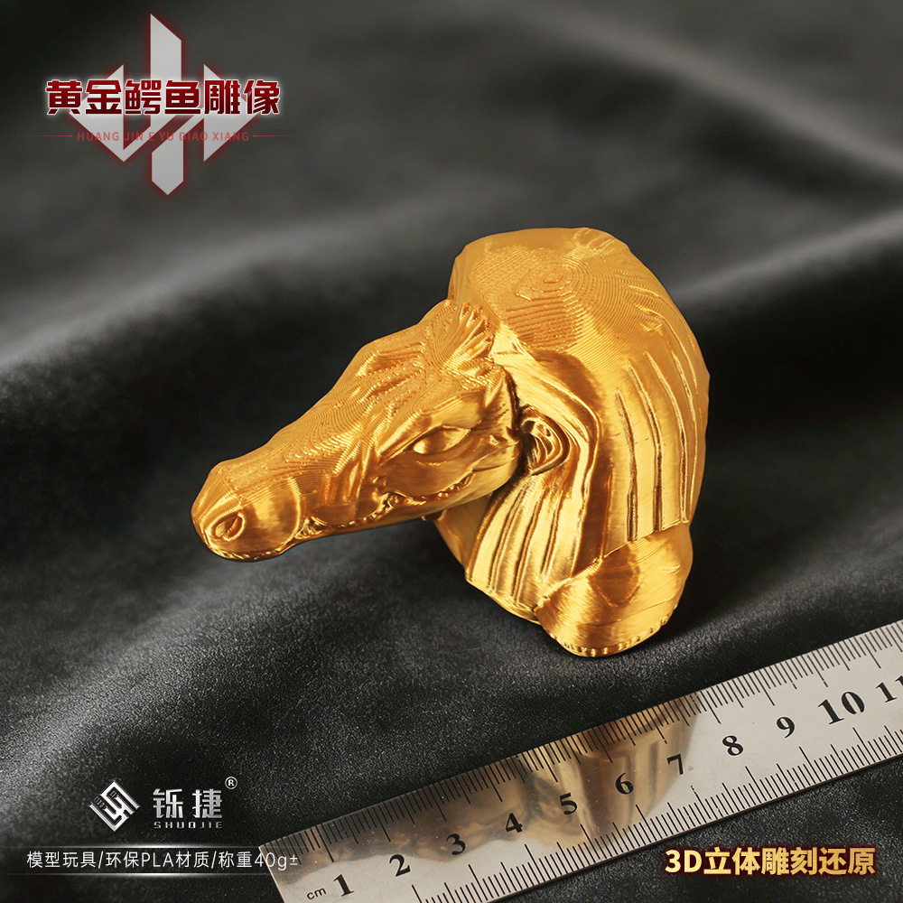 铄捷三角洲周边大红物资3D黄金