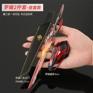 吞噬星空动漫道具罗峰套装周边手办武器模型儿童玩具刀剑合金兵器