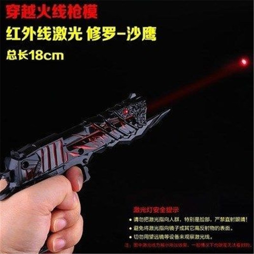 修罗沙鹰手枪儿童玩具枪金属兵器