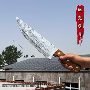 跨境扳手PU月光光心慌慌射日弹头麦克尔刀具模型玩具玩 PU刀具COS