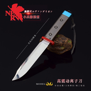 新世纪福音战士动漫周边初号机高震动粒子刀武器模型工艺品摆件