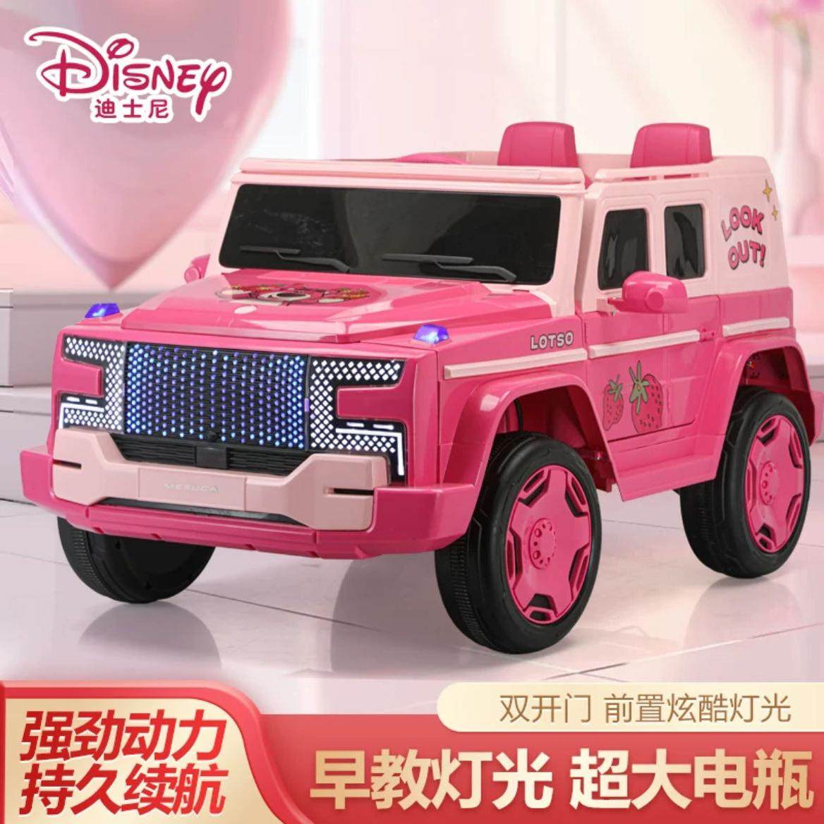 迪士尼儿童电动四轮汽车可坐人宝宝四驱越野遥控童车蜘蛛侠草莓熊