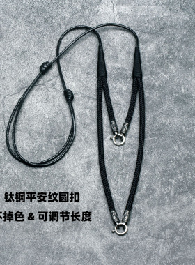 巴匠钛钢双挂可调佛牌项链男女