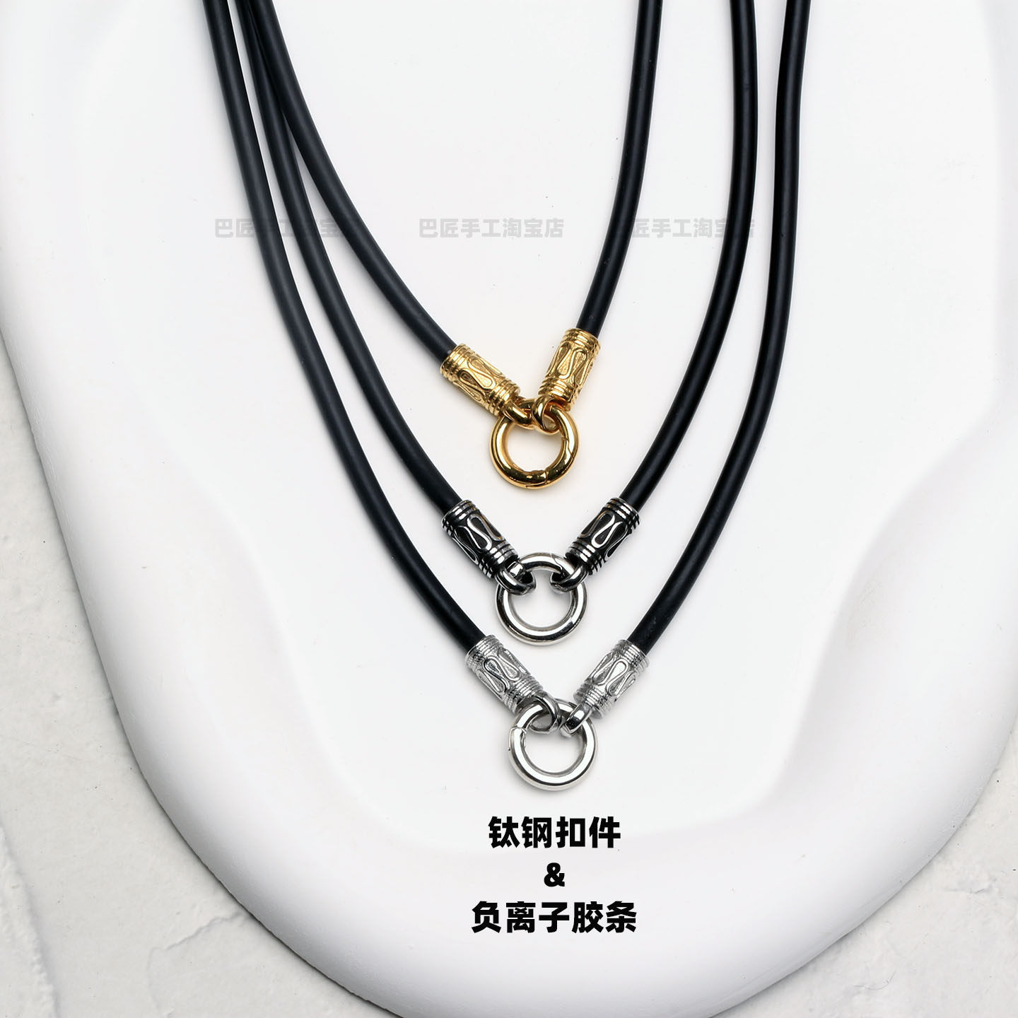 负离子硅胶钛钢平安纹卡扣挂泰国佛牌链子唐卡挂件吊坠配链专用链