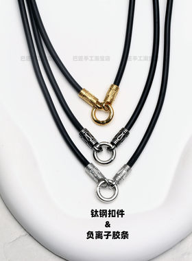 负离子胶条钛钢平安纹佛牌链子