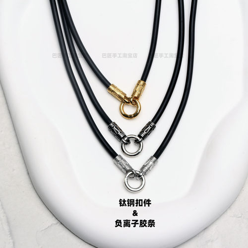 负离子胶条钛钢平安纹佛牌链子