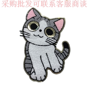 衣服贴宝宝个性 布贴补丁贴手缝DIY贴 童装 配件毛巾绣珠片快乐猫咪