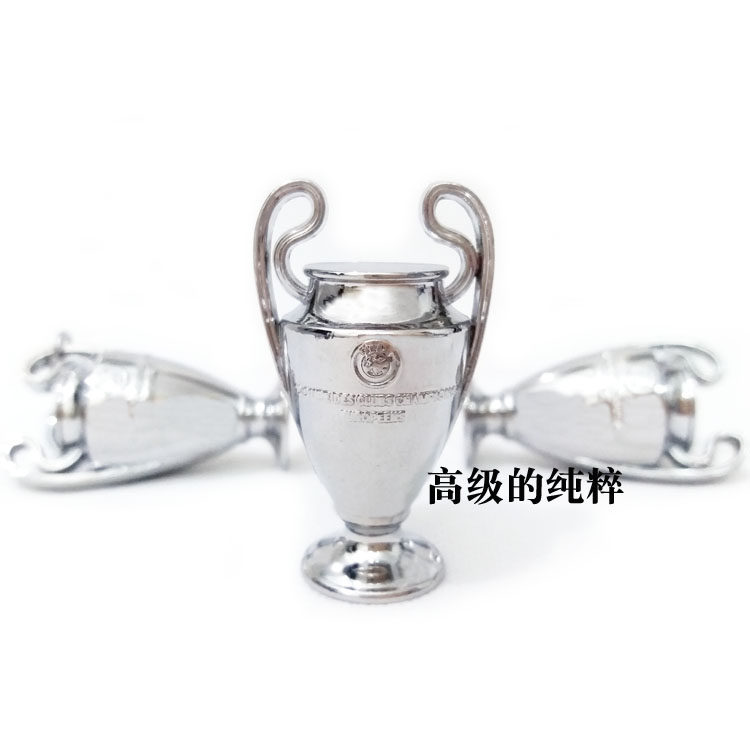 迷你摆件大耳杯欧洲足球比欧冠杯奖杯赛钥匙扣金属生日礼物小挂件