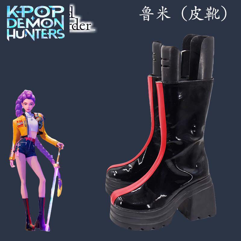Kpop猎魔女团 鲁米（皮靴）cosplay鞋少女萝莉动漫漫展游戏演出鞋