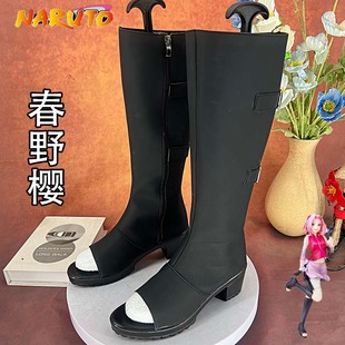 动漫鞋二次元cosplay鞋火影忍者春野樱cos鞋增高万用支持来图定做
