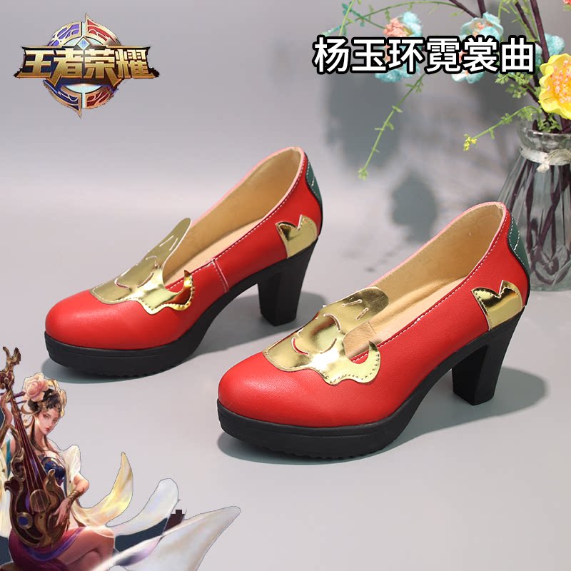 王者荣耀 杨玉环霓裳曲cospCOSPLAY配件/