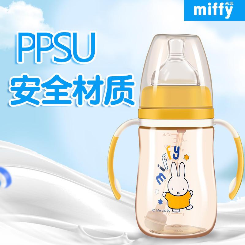 Miffy Miffy Feeding bottle Child ppsu Shatterproof newborn baby baby Flatulence Wide caliber Handle strawin the Diapers/Care/Feeding/Push lathe , Feeding bottle/Bottles related , Feeding bottle  category - from Buy2taobao.com to provide professional Taobao agent buy service