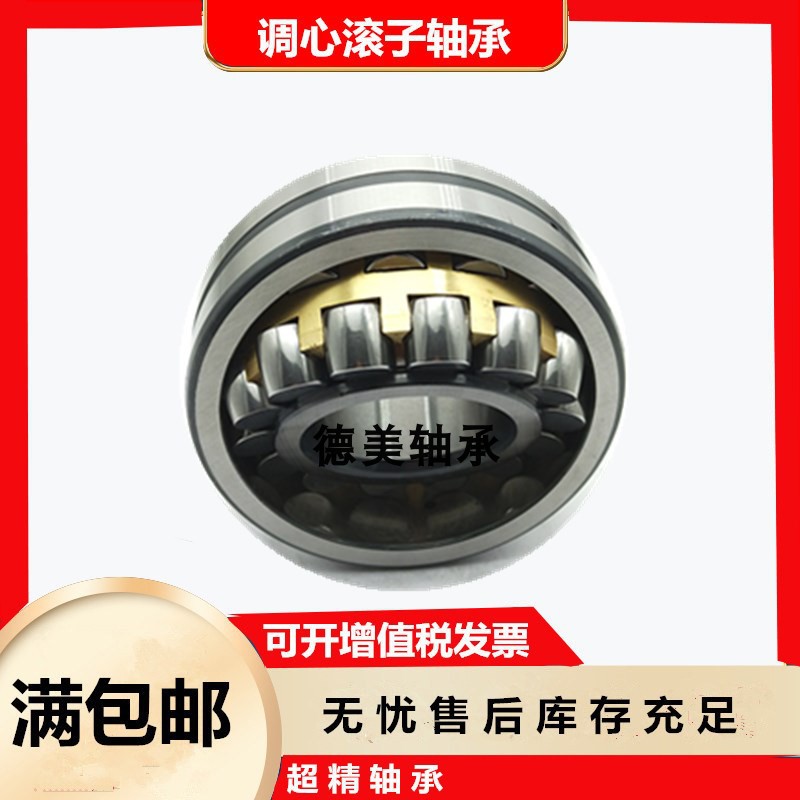 三类双排调心滚子轴承22208 22209 22210CA/W33/CC塑料机械瓦配件