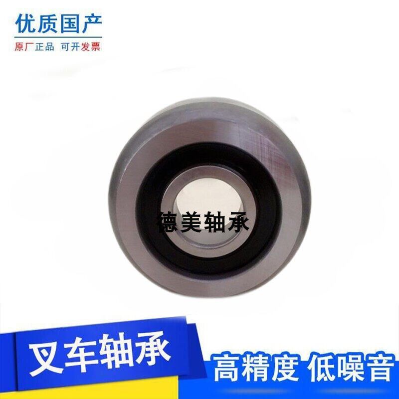 叉车门架轮轴承40/114.2/28 40/114.6/28  40/119.6/28 45/106/46