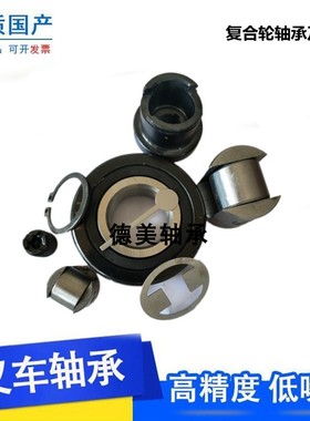 合力杭叉门架复合轮轴承760211NT/A1T/K0T/BT装机配套2-3吨座配件