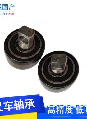 国产叉车轴承84904 84905侧滚轮内径25.4外径52厚度38轴长85