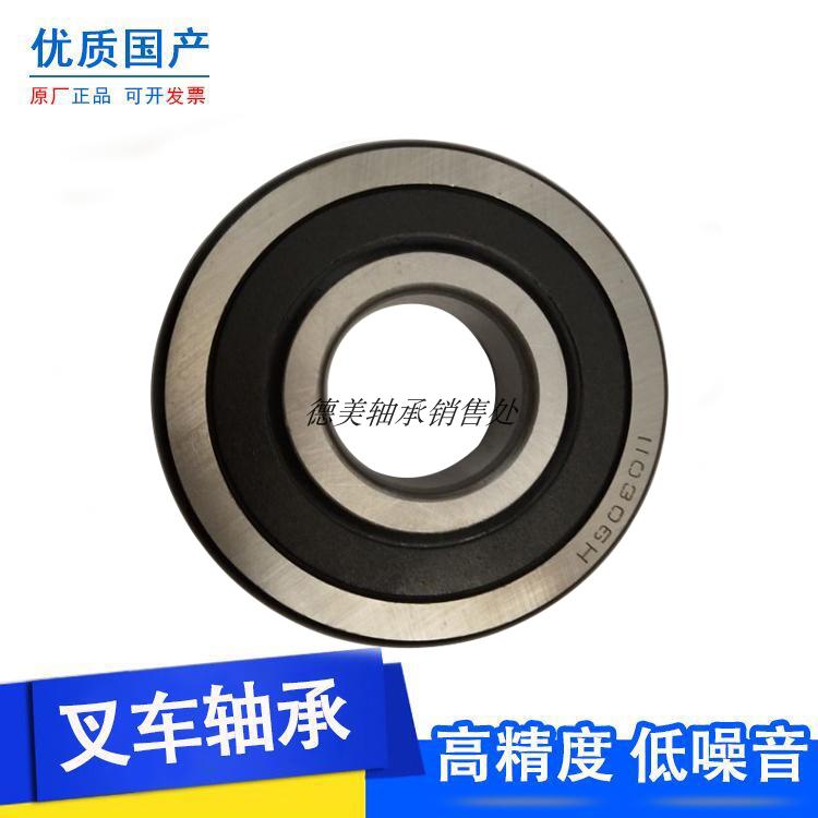 叉车轴承Y30208C合力1.5吨电动叉车门架滚轮尺寸40*113*29