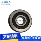 厚度32 叉车轴承760211BT尺寸55 112 厚度35合力杭叉门架滚轮